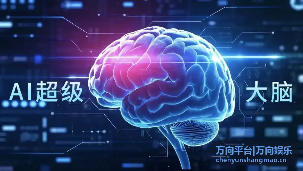 万向平台极速赛车挑战