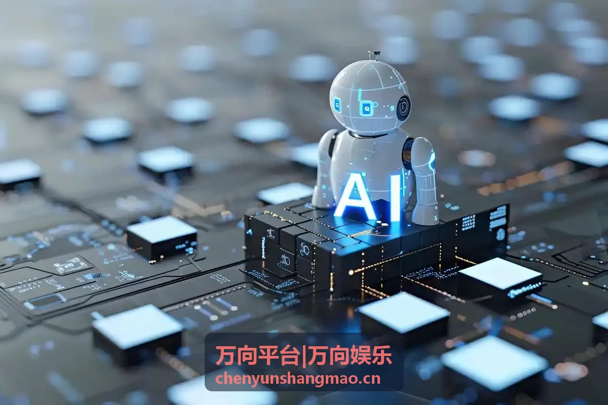 万向平台安全风控升级公告